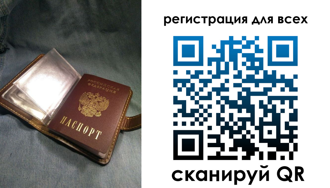 прописка гарантия в Таре