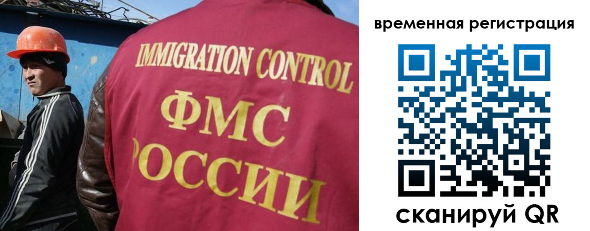 регистрация для школы в Таре