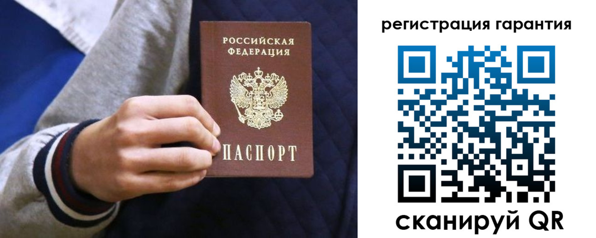 прописка законно в Таре